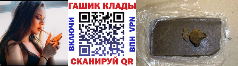 Где купить наркотики Калуга КОКАИН Бошки Шишки МЕФ А ПВП Гашиш
