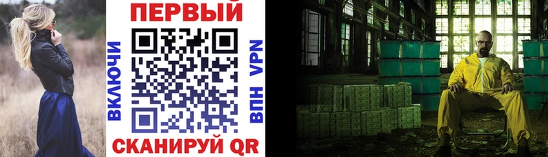 дарнет шоп Калуга АМФЕТАМИН VHQ