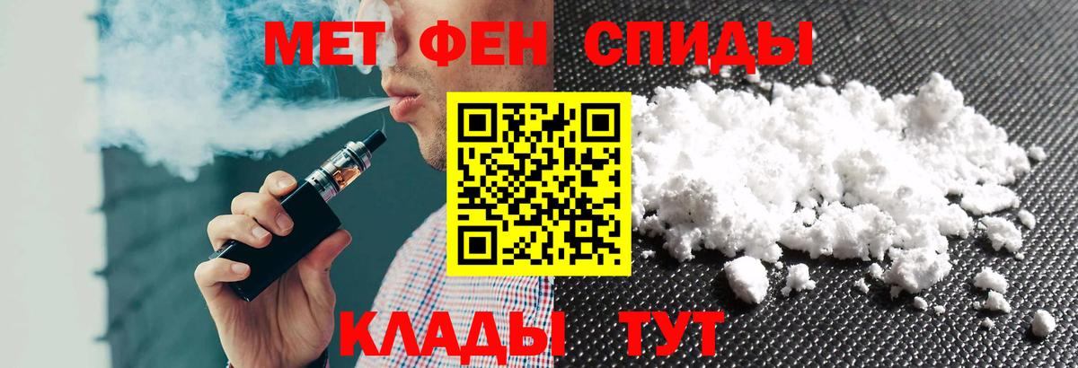 АМФЕТАМИН VHQ  Вход с VPN  АМФЕТАМИН  Калуга  маркетплейс официальный сайт  АМФ 