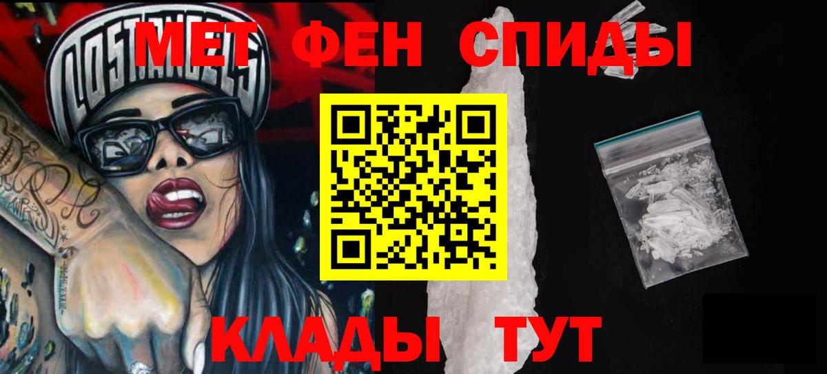 Амфетамин 97% Калуга