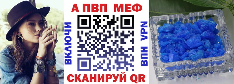 как найти   Калуга  Alfa_PVP СК 