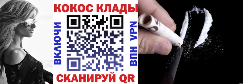 mega онион  Калуга  Cocaine Боливия 