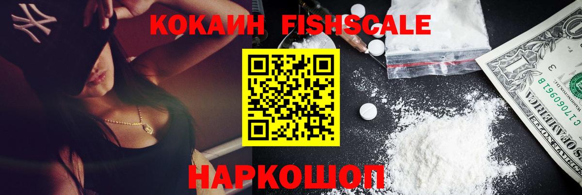 Калуга  КОКАИН 99%  Cocaine Колумбийский  Вход с VPN 