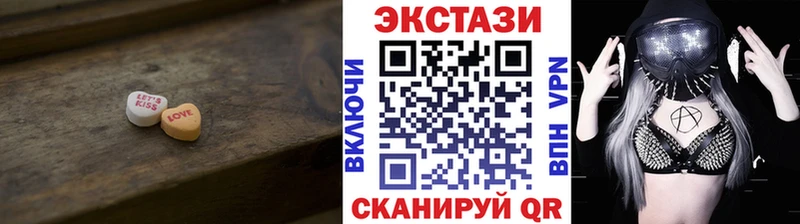 ЭКСТАЗИ XTC  кракен ссылки  Калуга  купить  