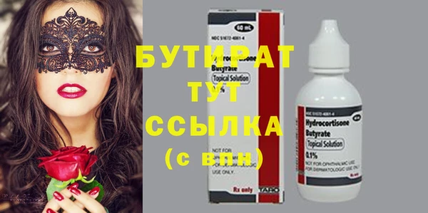 спиды Балабаново