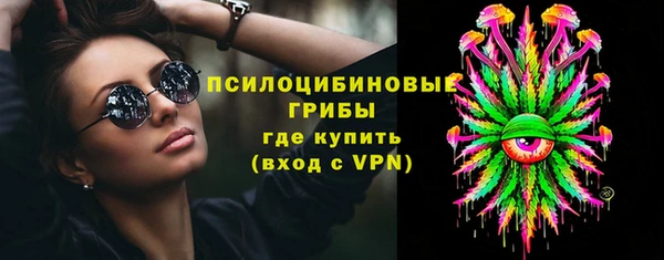МДМА Арсеньев