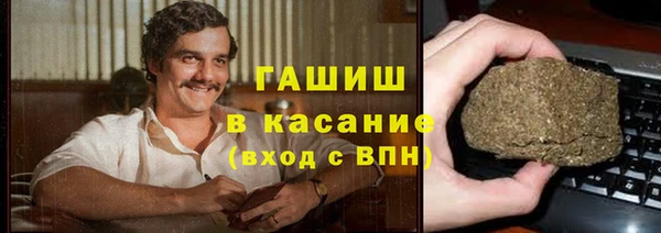 спиды Балабаново