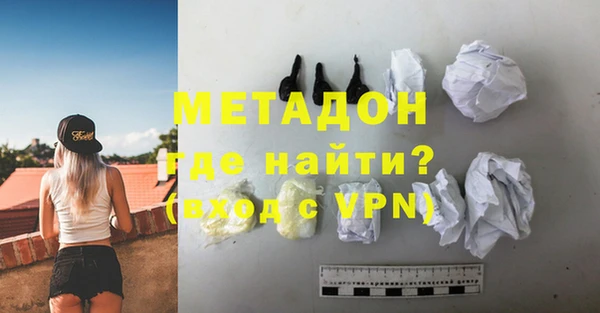 спиды Балабаново
