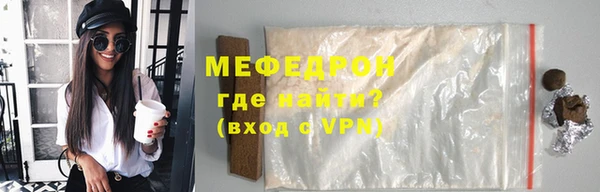 мескалин Баксан