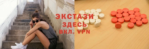 спиды Балабаново