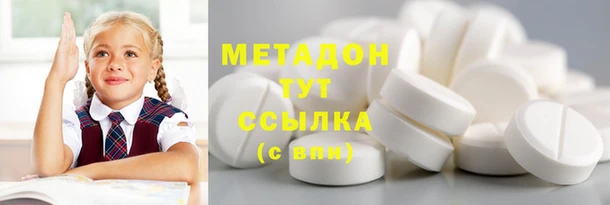 герыч Балахна