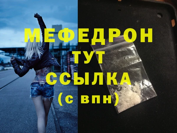 мескалин Баксан