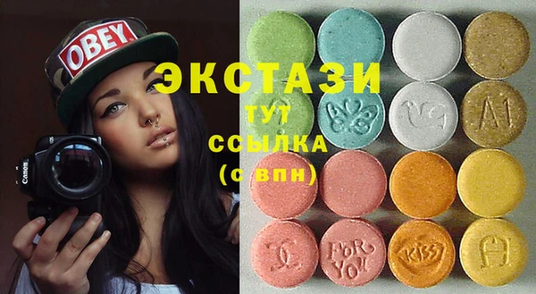 спиды Балабаново