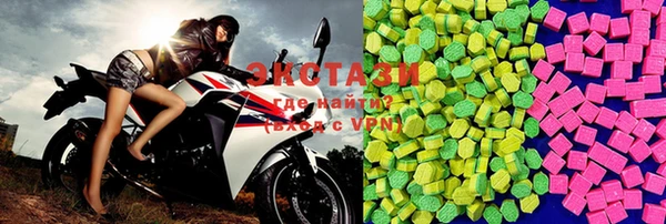 герыч Балахна