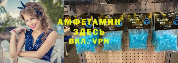 герыч Балахна
