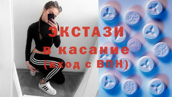 спиды Балабаново
