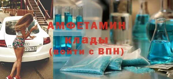 спиды Балабаново