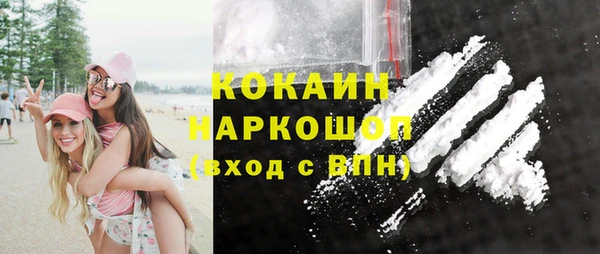 герыч Балахна