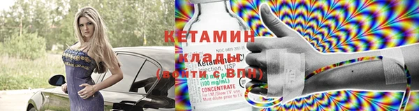 спиды Балабаново