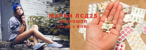 спиды Балабаново