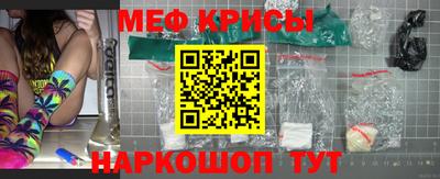 индика Краснодар