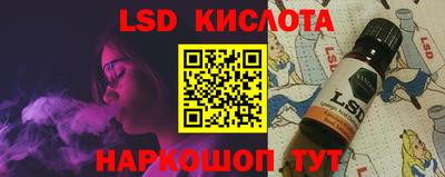 apvp Краснознаменск