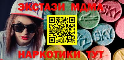 марки lsd Краснокаменск
