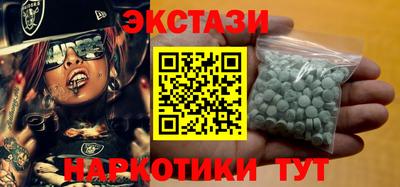 стафф Симферополь