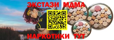 марки lsd Краснокаменск