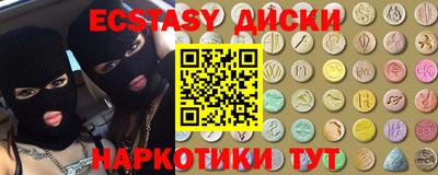 индика Краснодар
