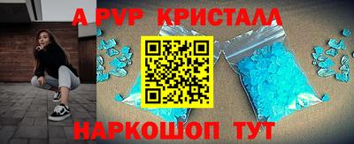 индика Краснодар
