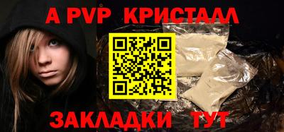 марки lsd Краснокаменск