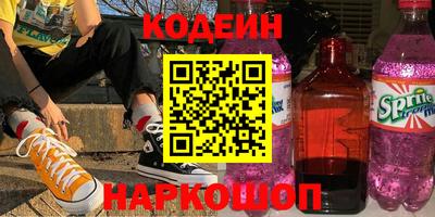 марки lsd Краснокаменск