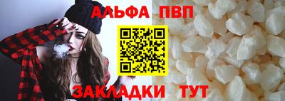 стафф Симферополь