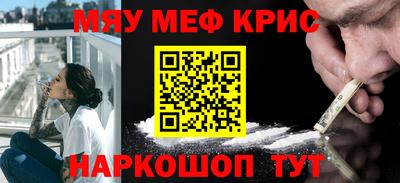 марки lsd Краснокаменск