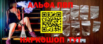 apvp Краснознаменск