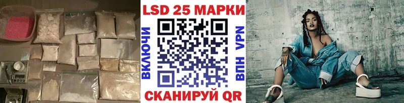 ЛСД экстази кислота  Калуга 