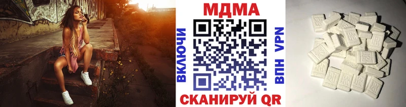 МДМА VHQ  нарко площадка наркотические препараты  Калуга 