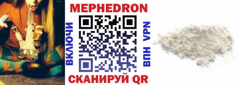 МЯУ-МЯУ 4 MMC гидра зеркало Калуга магазин продажи