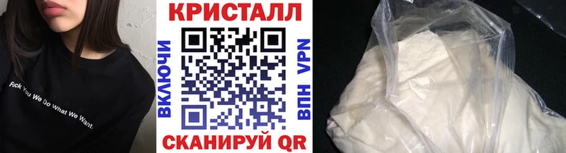 МЕТАМФЕТАМИН Декстрометамфетамин 99.9%  наркошоп  Калуга 