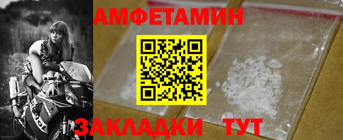 МЕТАМФЕТАМИН мет  Вход с VPN  Калуга 