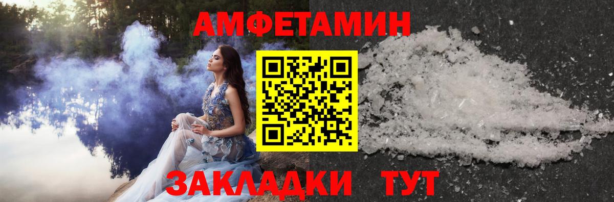 Первитин пудра Калуга