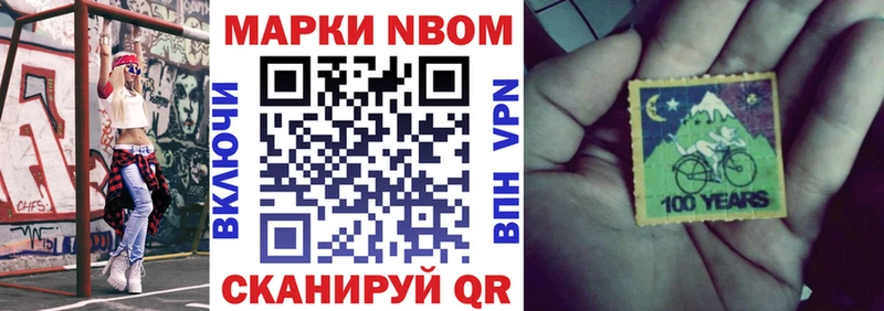 МЕГА tor  Калуга  Марки NBOMe 1,5мг 