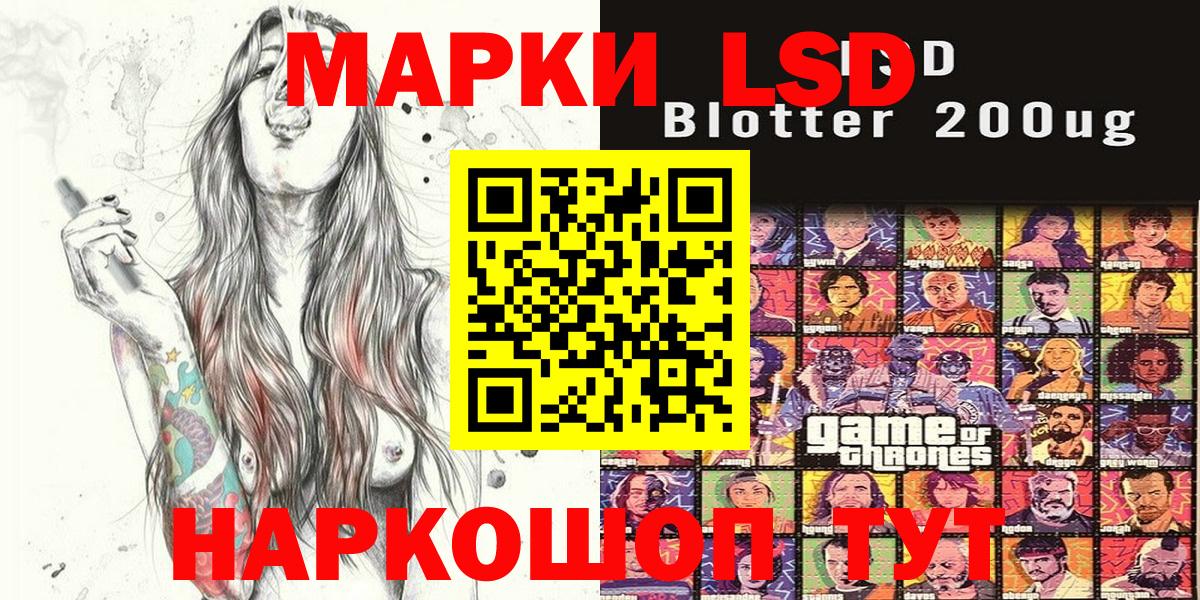 Марки NBOMe 1,5мг Калуга