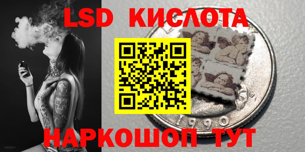 Калуга  Наркотические марки 1,5мг  Наркотические марки 1,5мг  Вход с VPN 