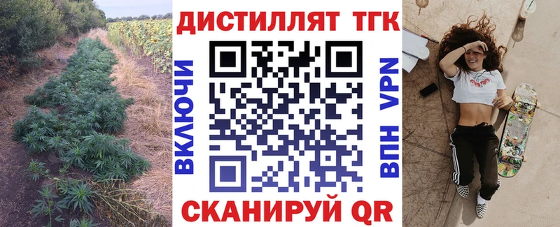 Дистиллят ТГК концентрат  наркошоп  Калуга 