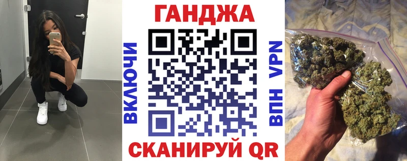 Бошки Шишки семена Калуга