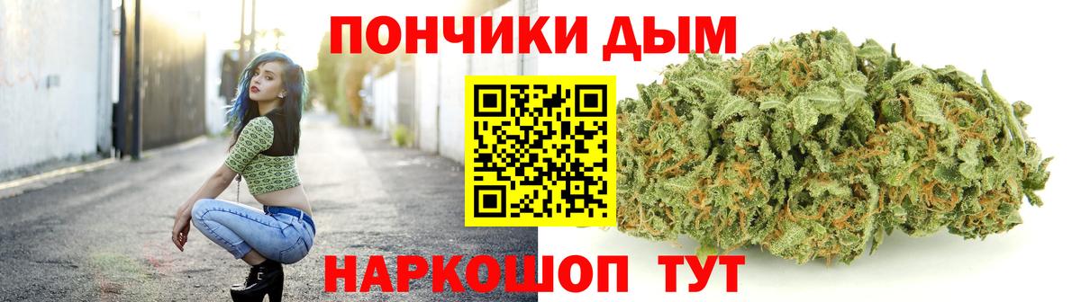 Калуга  Марихуана THC 21%  Вход с VPN  Марихуана Ganja  МАРИХУАНА OG Kush 