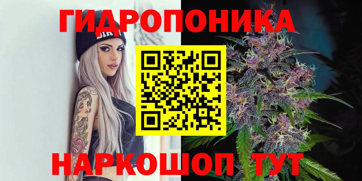 Шишки марихуана THC 21% Калуга